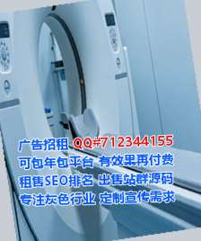 长洲孕母康复经营部